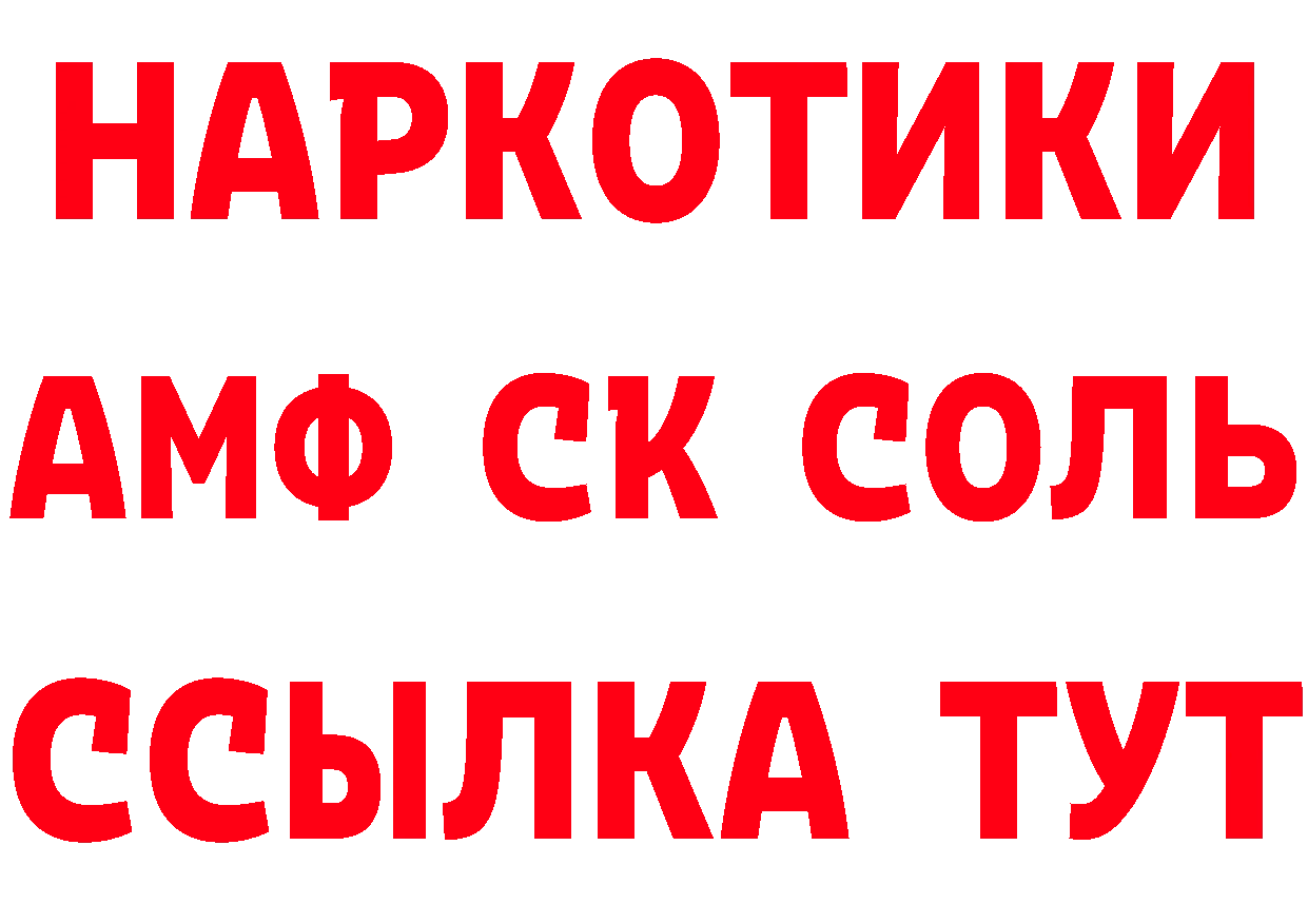 Наркошоп нарко площадка формула Петушки