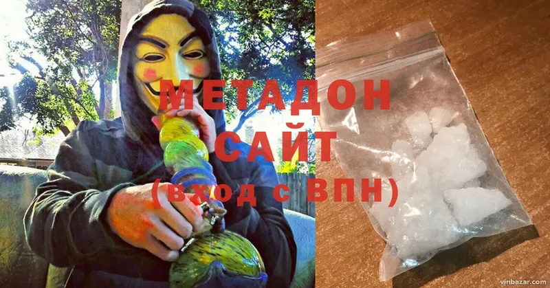 Метадон белоснежный  купить   Петушки 